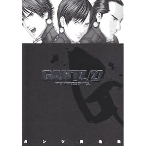 【クリックで詳細表示】GANTZ 27 (ヤングジャンプコミックス) [コミック]