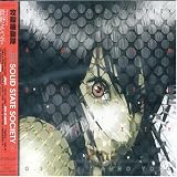 [CD]TVサントラ 攻殻機動隊 STAND ALONE COMPLEX Solid State Society O.S.T