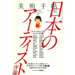 ���p�蒟 2008�N 07����   