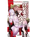 �u���b�h�E�N���Z�C�h2 �n�s�l�X�E�}�V�� (Role&Roll Books)