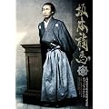 ��{���n ���m������{���n�L�O�� �I�t�B�V����DVD