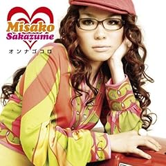 【クリックで詳細表示】オンナゴコロ [Single， Maxi]