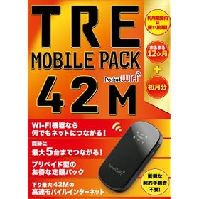 TRE MOBILE PACK 42M GP02(12����+������) GP02-1YS