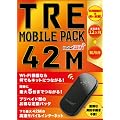 TRE MOBILE PACK 42M GP02(12����+������) GP02-1YS