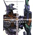 �V���I�G���@���Q���I��ANIMA���B�W���A���u�b�N (DENGEKI HOBBY BOOKS)