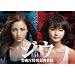 �W�E�@�x��������Ƒ{���W�@DVD BOX