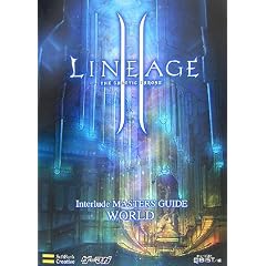 ���l�[�W��II �C���^�[���[�h �}�X�^�[�Y�K�C�h ���[���h�� �Q�[�}�KBOOKS