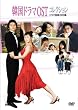 �؍��h���}OST�R���N�V���� ~�h���}���yDVD~
