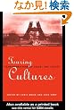 Touring Cultures: Transformations of Travel and Theory