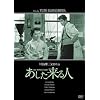 ����������l [DVD]