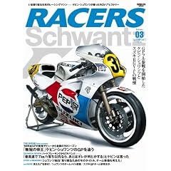 RACERS volume3 (2010) (SAN-EI MOOK)