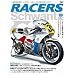 RACERS volume3 (2010) (SAN-EI MOOK)