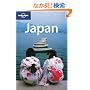 Japan (Country Guide)