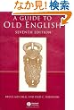A Guide to Old English