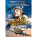 ���荞�ݐ퓬�@�� [DVD]