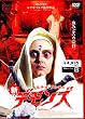 ���`�I�E�t���`�̐V�f�����Y [DVD]