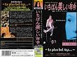 �����΂�������N��(�Ƃ�)�y�����Łz [VHS]
