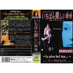 �����΂�������N��(�Ƃ�)�y�����Łz [VHS]