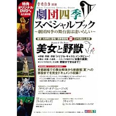 ���c�l�G�X�y�V�����u�b�N (�����Џ����u�b�N�X VOL. 137 �������g�ʍ�)