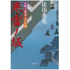 �����m�℟ ������։��]�ˑo�� 2 (�o�t����)