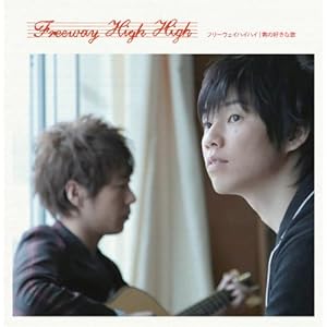 【クリックでお店のこの商品のページへ】君の好きな歌