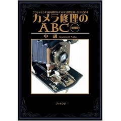 �J�����C����ABC