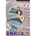 Citron VOL.5