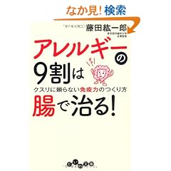 �A�����M�[�̂X���͒��Ŏ���I (�����핶��)