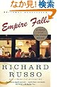 Empire Falls (Vintage Contemporaries)