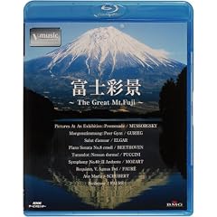 V-music『富士彩景~The Great Mt.Fuji~』