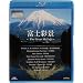 �S��NHK�n�C�r�W�����f���EV-music�V���[�Y�@�u���[���C�ő��X�o��I