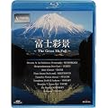�x�m�ʌi~The Great Mt.Fuji~ V-music [Blu-ray]