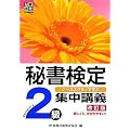 �鏑����W���u�` 2��