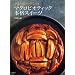 �N�V�E�K�[�f���̃}�N���r�I�e�B�b�N�{�i�X�C�[�c (�u�k�Ђ̂�����BOOK)