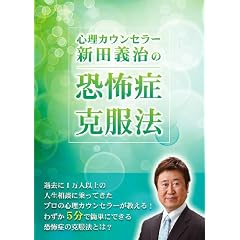 �S���J�E���Z���[�V�c�`���̋��|�Ǎ����@ (1���l�ȏ�̐l�����k�ɏ���Ă����v����������!�킸��5���ŊȒP�ɂł���g���E�}�E�ΐl���|�ǁE������ǁE�p�j�b�N�̍����@�Ƃ�?) [DVD]