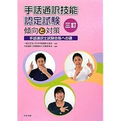�O�� ��b�ʖ�Z�\�F�莎���X���Ƒ΍�\��b�ʖ�m�������i�ւ̓�