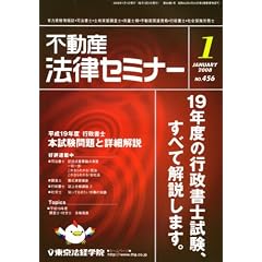 �s���Y�@���Z�~�i�[ 2008�N 01���� [�G��]