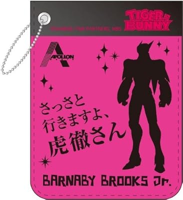 TIGER&BUNNY パスケース バーナビー・ブルックスJr.
