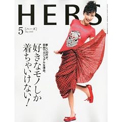 HERS (�n�[�Y) 2009�N 05���� [�G��]