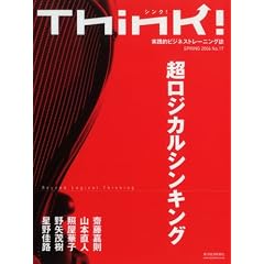 �V���N! (No.17(2006Spring))