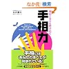 �����ƍK�����Ăэ��ގ葊��