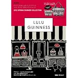 LULU GUINNESS 2012 ‐ 春夏 小さい表紙画像