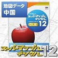 �X�[�p�[�}�b�v���E�f�W�^��12 DL�� ���� �n�}�f�[�^ [�_�E�����[�h]