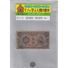 �u���B�����E���B�ݕ�(����)�v (���m����w�Ԑl�Ԃ̗��j No.16)