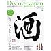 Discover JAPAN