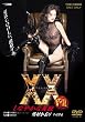 XX�_�u���G�b�N�X ���Ȃ₩�Ȕ��b [DVD]