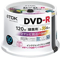 TDK 録画用DVD-R デジタル放送録画対応(CPRM) 1-16倍速 インクジェットプリンタ対応(ホワイト・ワイド) 50枚スピンドル DR120DPWC50PU-AM
