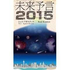 �����\��2015