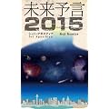 �����\��2015
