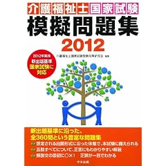 ��앟���m���Ǝ����͋[���W2012